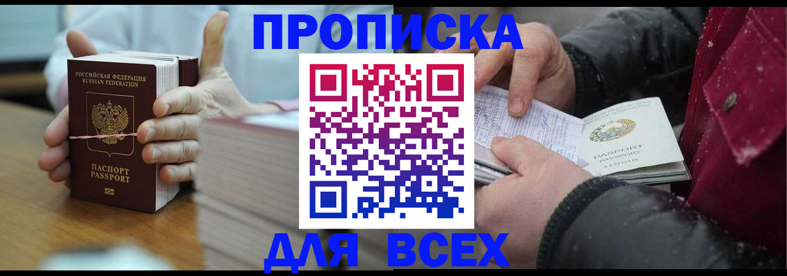 форма 3 в ЕАО